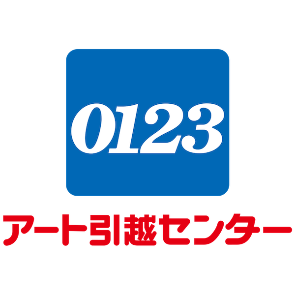 アート引越センター