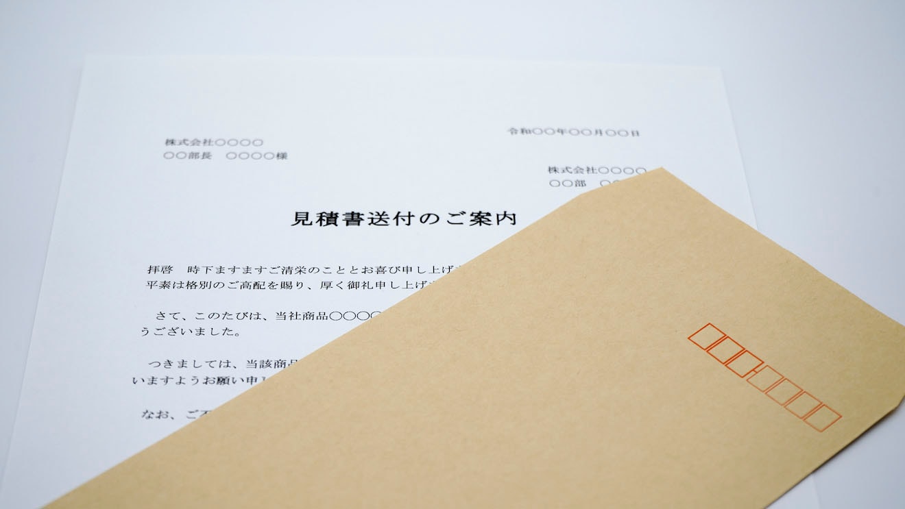 文例あり】見積書をメールで送付するときの書き方は？郵便やFAXで送る方法・注意点も解説 | 経営者から担当者にまで役立つバックオフィス基礎知識 |  クラウド会計ソフト freee