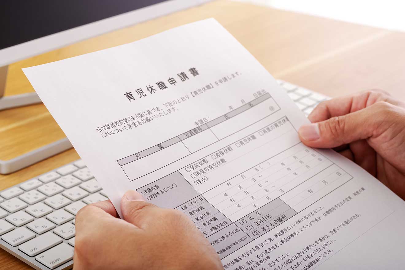 育児休業給付金（育休手当）の給付率引き上げはいつから？申請方法や計算方法も解説