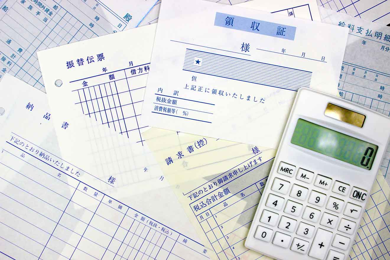 請求書と伝票の違いについて