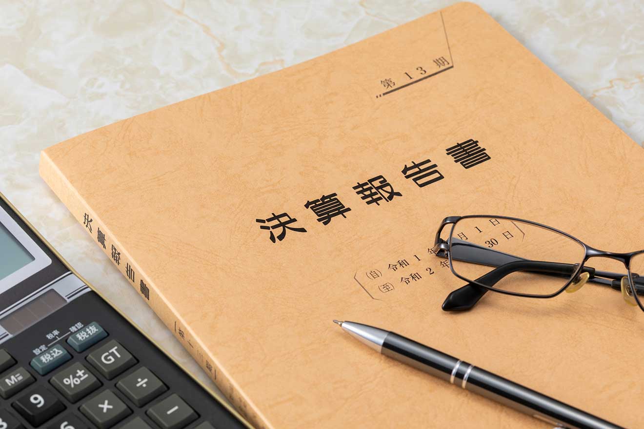 決算とは？決算をする目的や流れ、必要な書類について解説 | 経営者