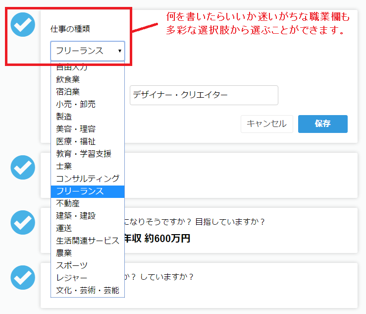 屋号とは？個人事業主の屋号の意味について徹底解説！ | 経営者から担当者にまで役立つバックオフィス基礎知識 | クラウド会計ソフト freee