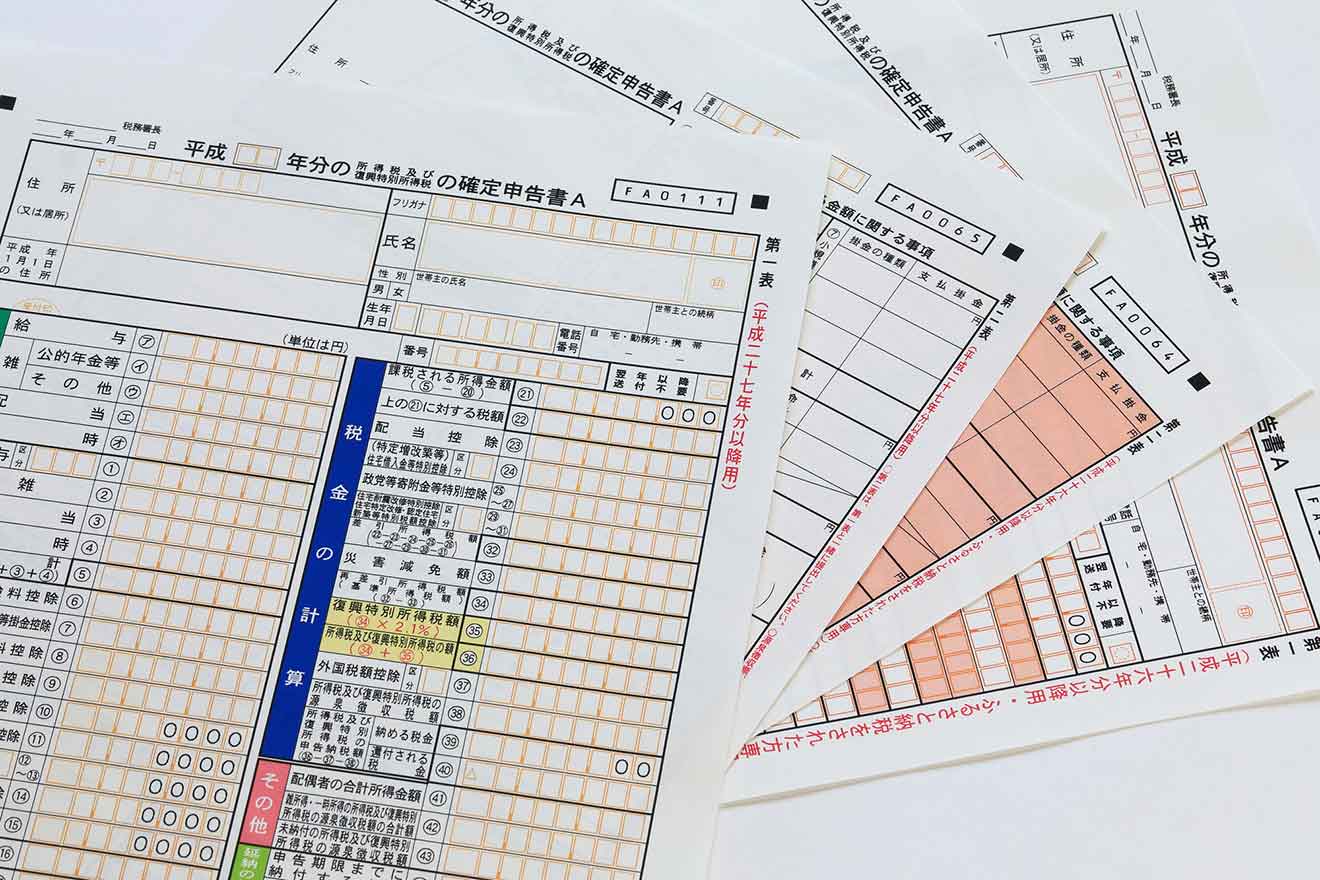 種類が複数ある確定申告書はどれを選べばよいのか？　確定申告書の選び方