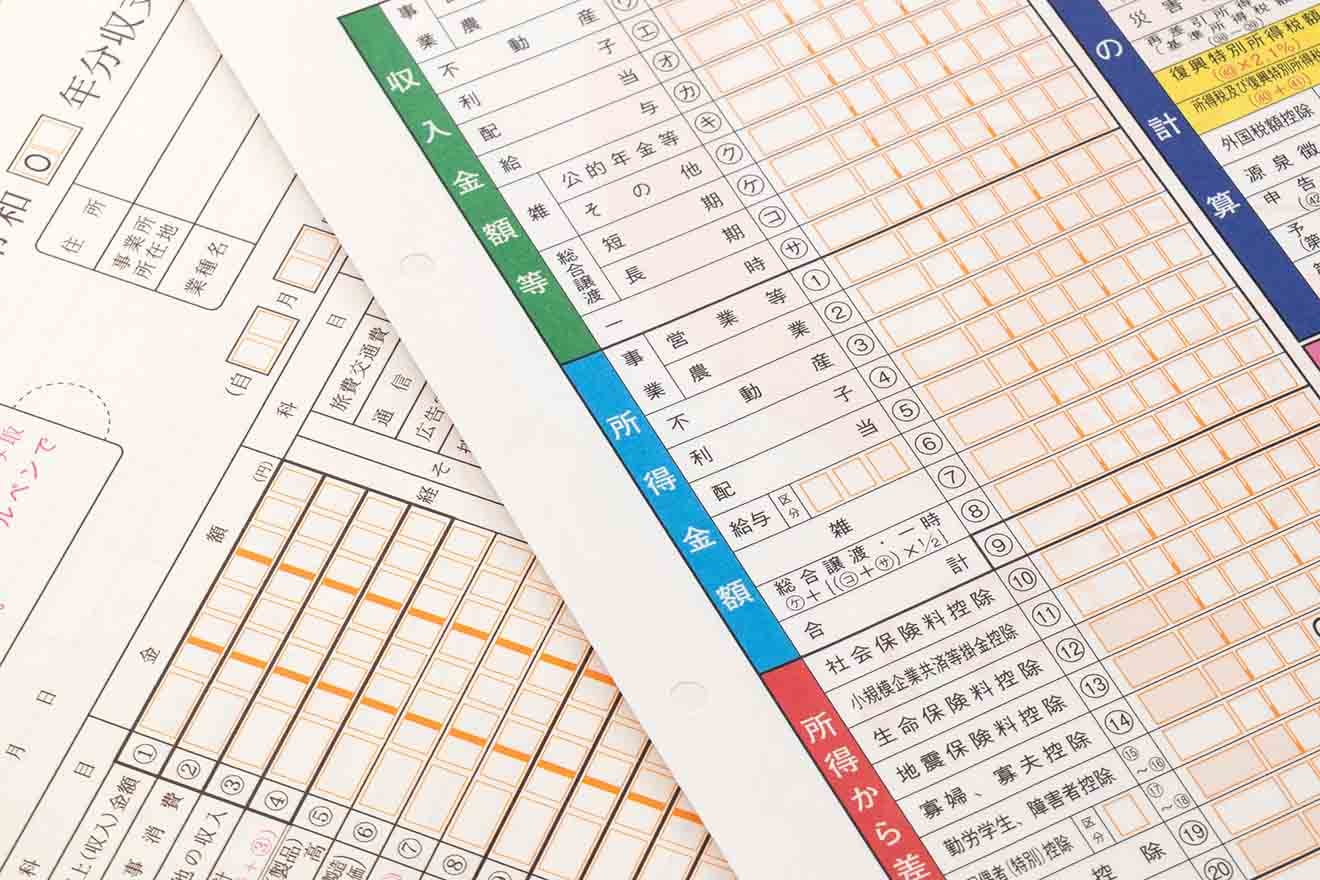 個人事業税とは？業種によって異なる税率や税額の計算方法について解説