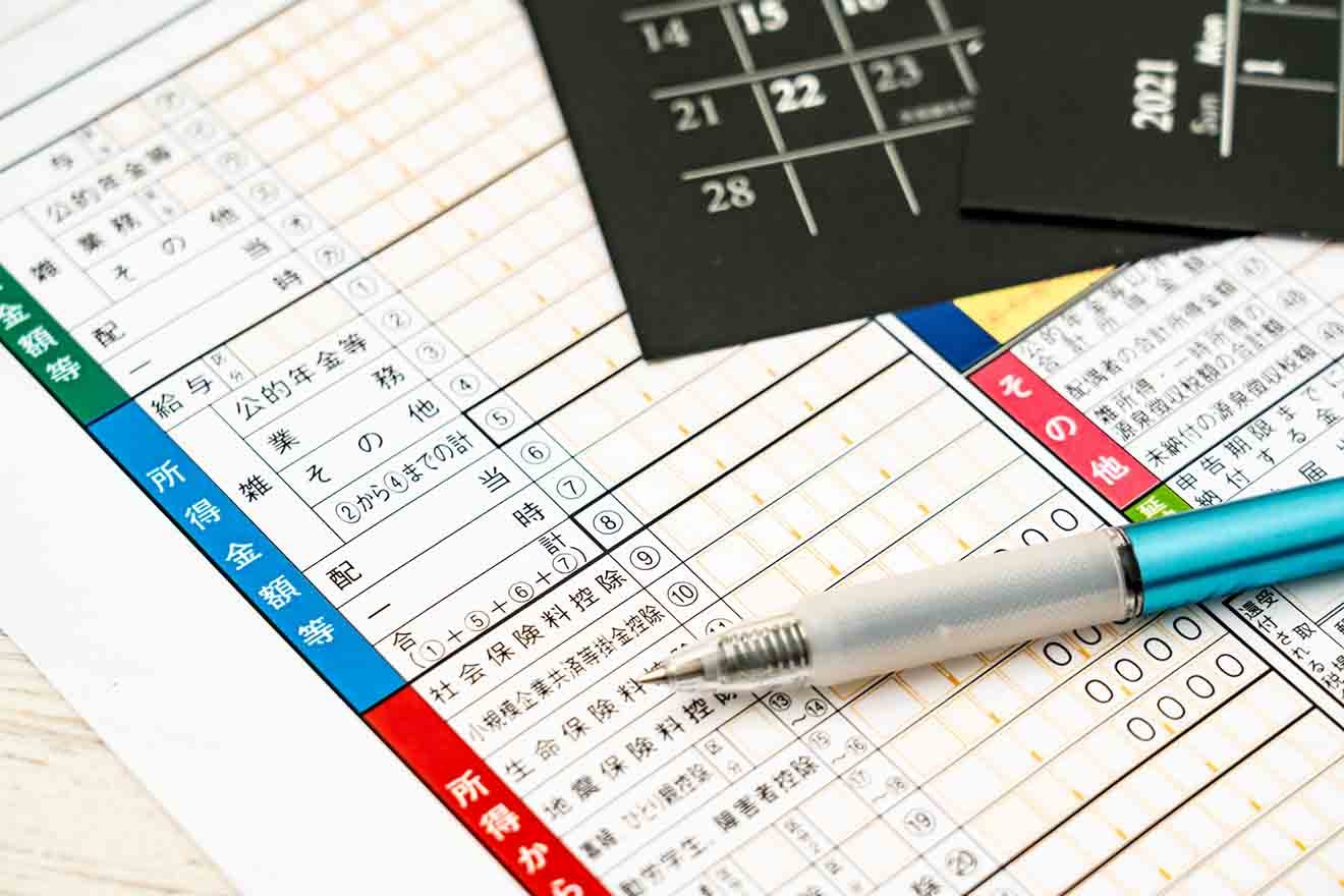 確定申告の還付金はいつ振り込まれる？個人事業主が受け取れる主なケースも紹介