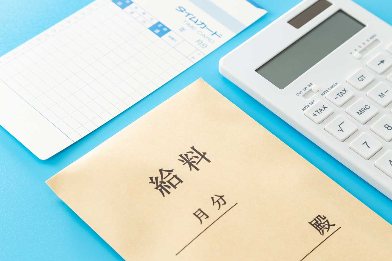 「青色事業専従者給与に関する届出書」の書き方は？