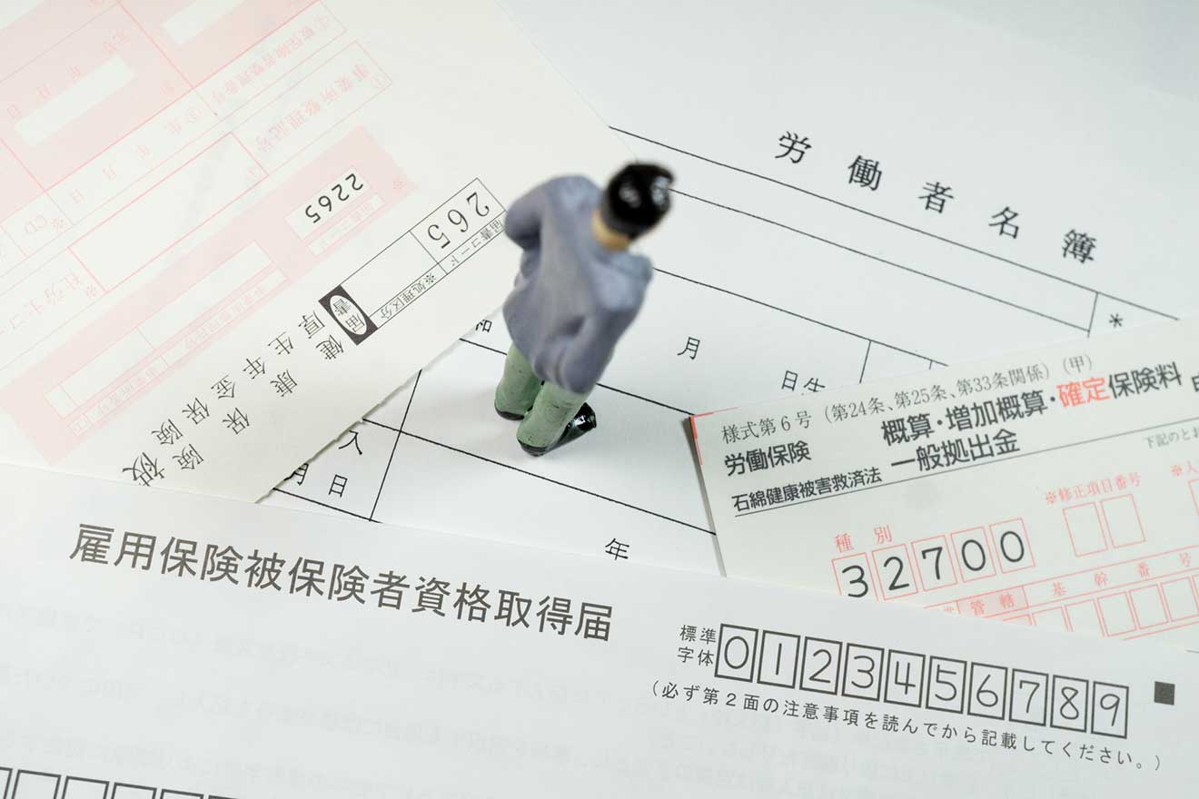 労働保険とは？労働保険の年度更新と必要な手続き、保険料の計算・申告・納付方法について