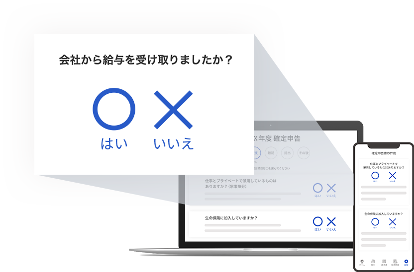 解説つきなので知識がなくても大丈夫！電子定款は専門家のチェックも可能（※）