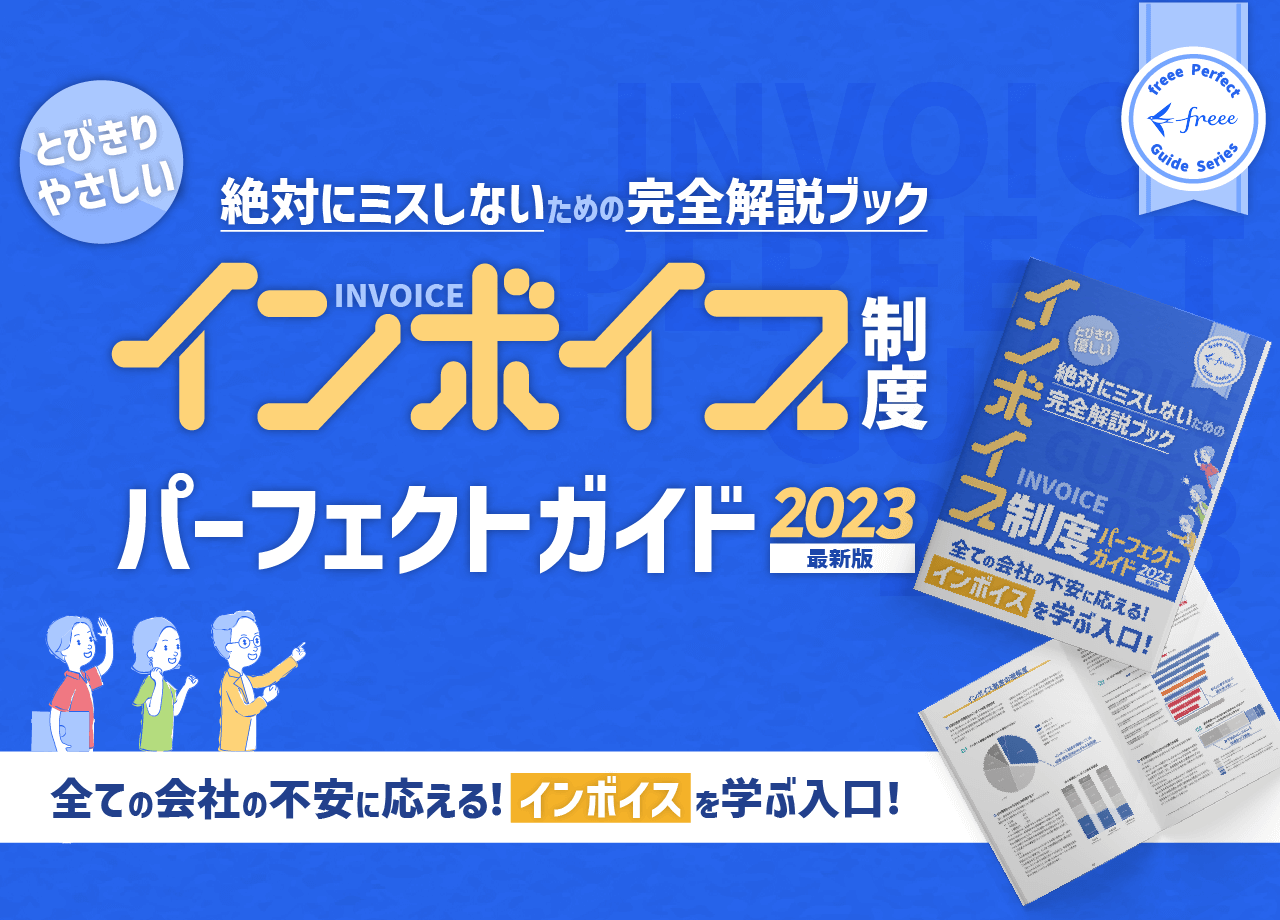 ebook表紙