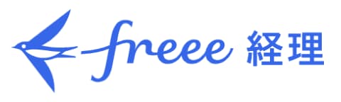 freee経理