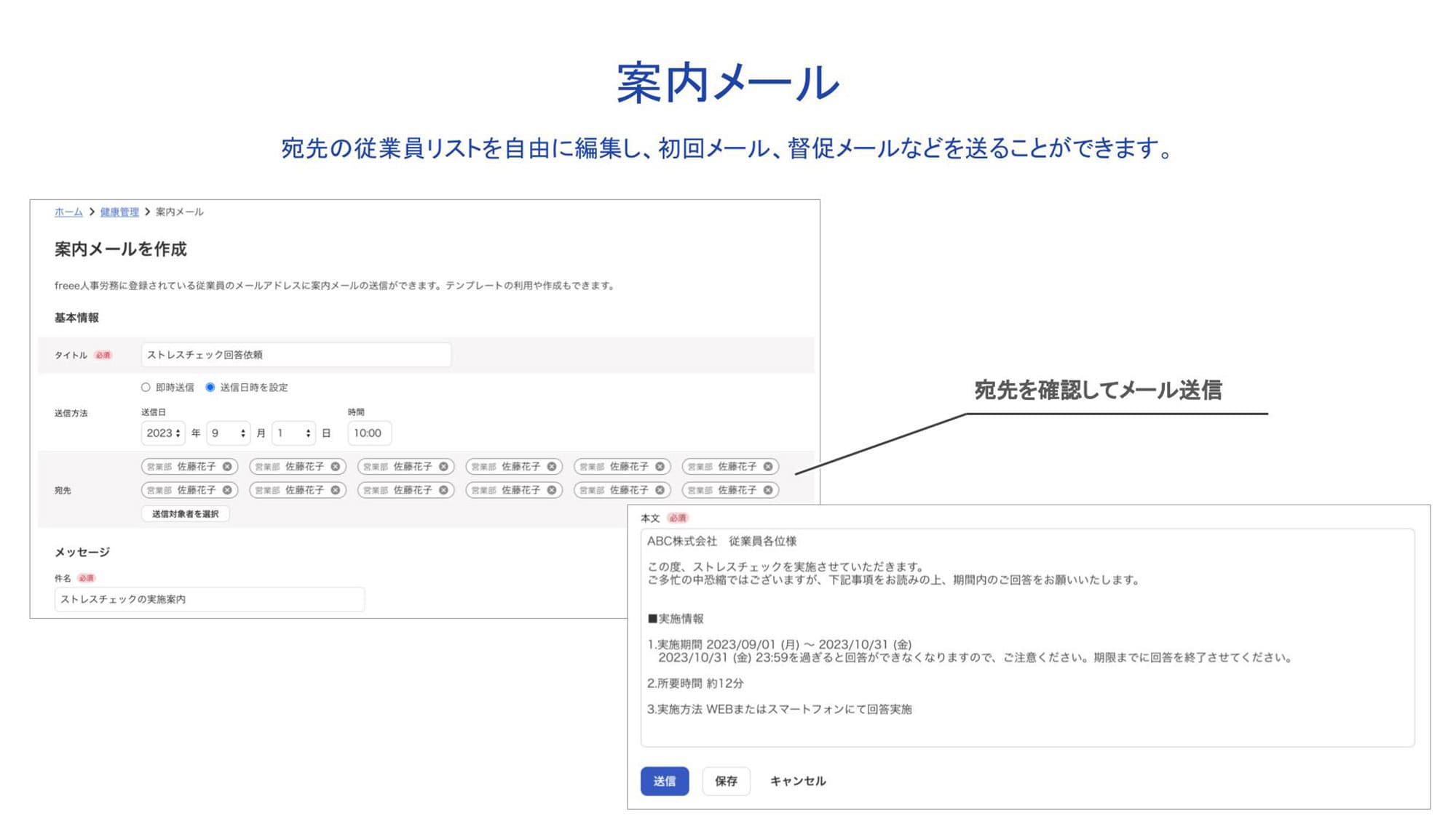 山口建設コンサルタント